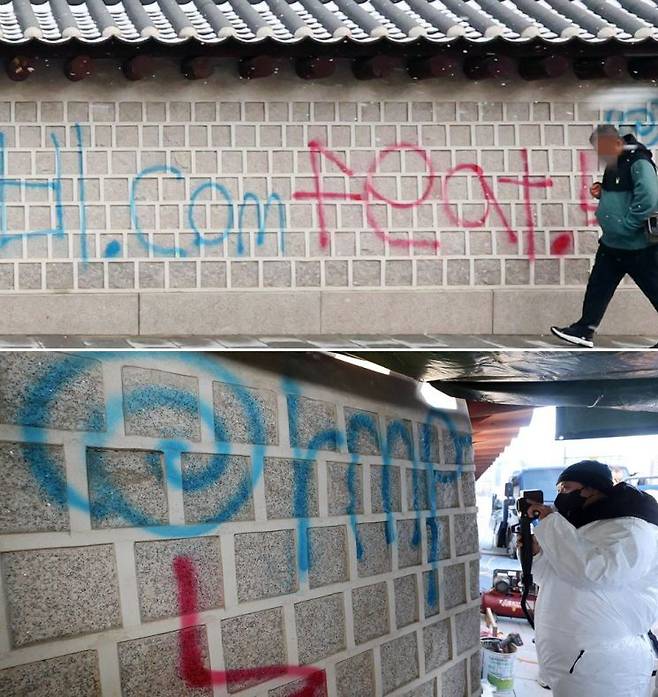 지난달 16일 오전 서울 경복궁 국립고궁박물관 방향 담장이  불법 영상 공유 사이트를 알리는 스프레이 낙서로 훼손돼 있다. 사진제공=연합뉴스