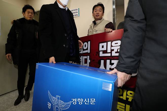 서울경찰청 반부패공공범죄수사대 수사관들이 15일 서울 양천구 한국방송회관 내 방송통신심의위원회에서 민원인 개인정보 유출 의혹 관련 압수수색을 마친 후 압수품을 챙겨 나가고 있다. 앞서 뉴스타파와 MBC는 최근 류희림 위원장이 가족과 지인을 동원해 뉴스타파의 ‘김만배-신학림 허위 인터뷰’ 보도와 그 인용 보도들에 대한 민원을 제기하도록 했다는 의혹을 보도했다. 2024.01.15. 조태형 기자