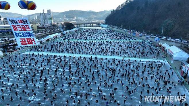 2024 화천산천어축제