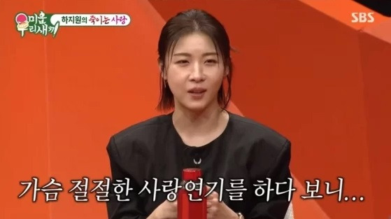 /사진=SBS 예능 '미운 우리 새끼'