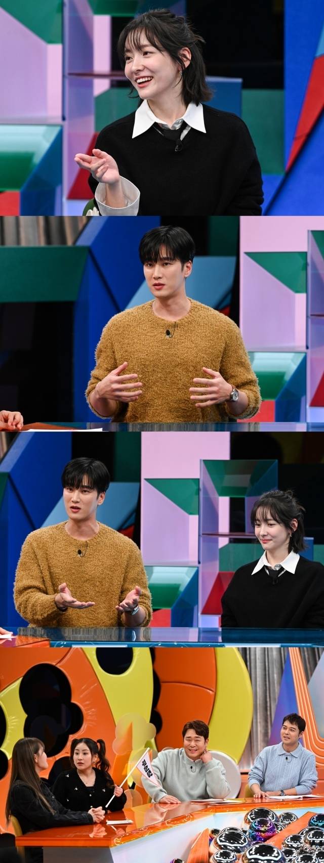 박지현 / SBS 제공