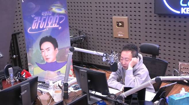 사진=KBS 쿨FM ‘박명수의 라디오쇼’  캡처