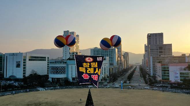 창원특례시 출범을 축하하는 애드벌룬 띄운 창원광장. 창원시 제공