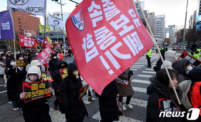 전국교직원노동조합 조합원들이 16일 오후 서울 종로구 보신각에서 영유아 교육·보육 통합을 반대하며 거리행진하고 있다. 2023.12.16/뉴스1 ⓒ News1 장수영 기자