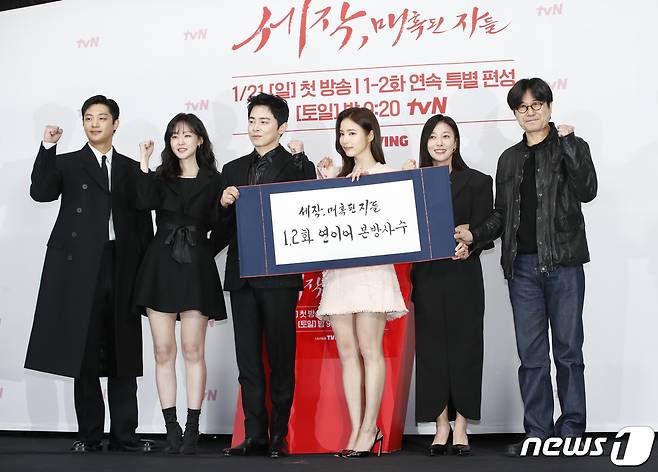 배우 이신영(왼쪽부터)과 박예영, 조정석, 신세경, 장영남, 이규회가 16일 서울 구로구 라마다 서울 신도림 호텔에서 열린 tvN 새 토일드라마 '세작, 매혹된 자들' 제작발표회에서 포즈를 취하고 있다. '세작, 매혹된 자들'은 높은 자리에 있지만 마음은 비천한 임금 이인(조정석 분)과 그를 무너뜨리기 위해 세작(첩자)이 된 여인 강희수(신세경 분)의 잔혹한 운명을 그린 작품이다. 2024.1.16/뉴스1 ⓒ News1 권현진 기자