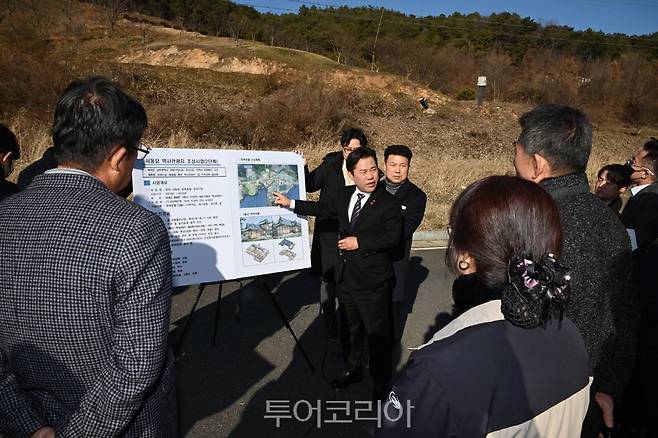 한옥호텔 조성 계획에 대해 소개하는 모습