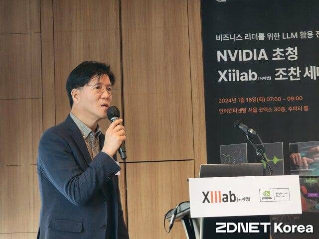 씨이랩 파트너사인 이오그램 박영학 대표가 발표를 하고 있다.