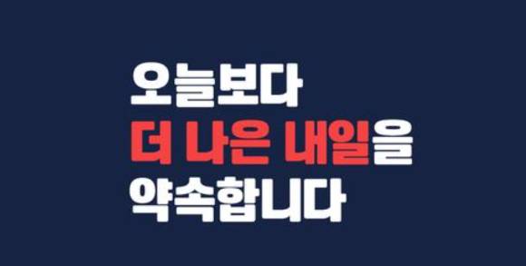 이준석 전 국민의힘 대표가 올린 온라인 당원가입 링크. [사진=이준석 페이스북]
