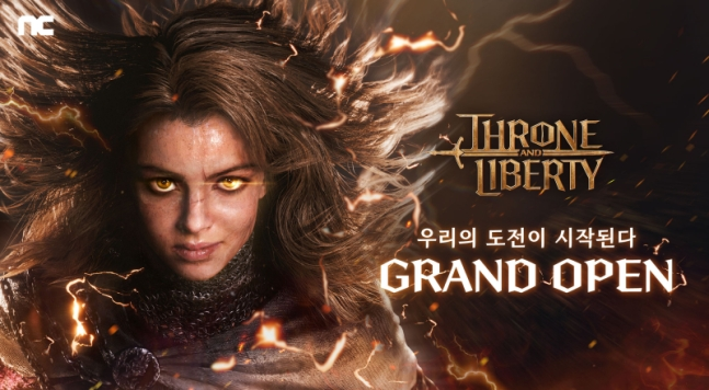 엔씨소프트가 지난 7일 신작 MMORPG ‘TL(쓰론 앤 리버티)’ 서비스를 시작했다. [사진 제공 = 엔씨소프트]