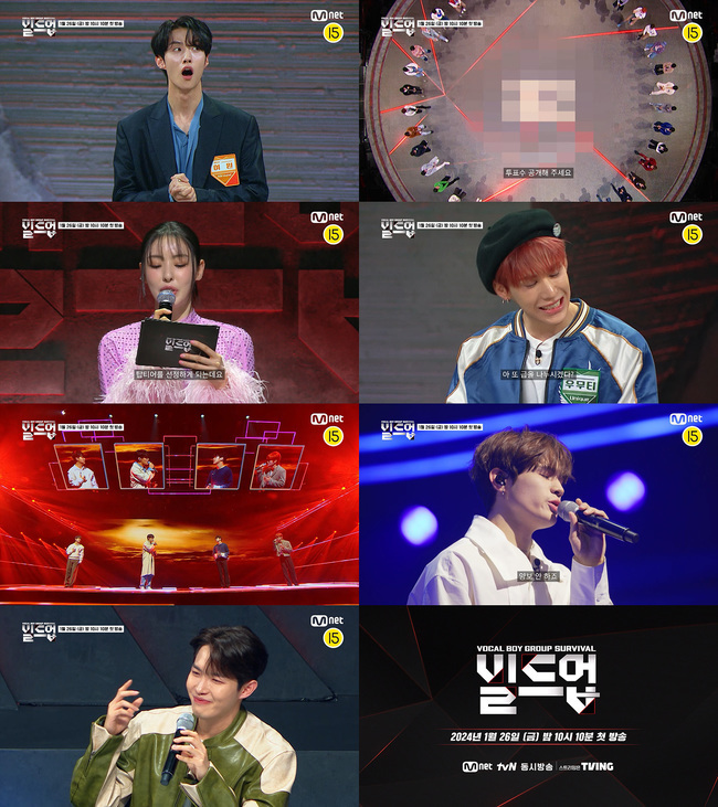 사진=Mnet ‘빌드업 : 보컬 보이그룹 서바이벌’ 제공