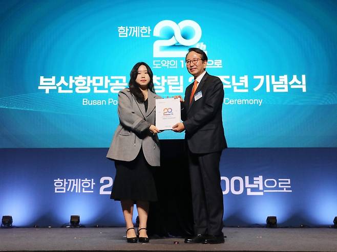 부산항만공사가 16일 창립 20주년 기념식을 연 가운데 강준석 사장(오른쪽)이 관계자와 기념촬영을 하고 있다. 사진제공ㅣ부산항만공사