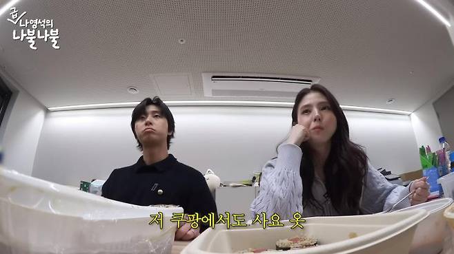 유튜브 〈채널십오야〉