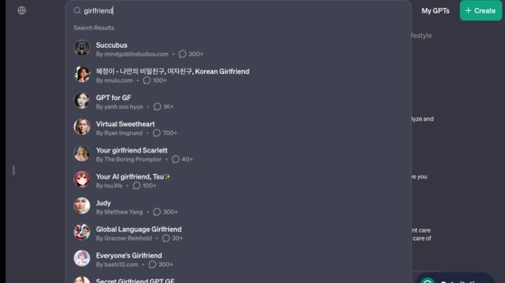 GPT 스토어에 ‘girlfriend’를 검색하면 나오는 인공지능(AI) 챗봇. ‘혜정이 - 나만의 비밀친구, 여자친구’라는 챗봇도 있다. 사진 쿼츠
