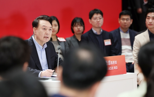 윤석열 대통령이 17일 서울 여의도 한국거래소에서 열린 ‘국민과 함께하는 민생토론회 - 네번째, 상생의 금융, 기회의 사다리 확대’에서 발언하고 있다. 연합뉴스