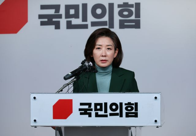 국민의힘 나경원 전 의원이 2023년 1월 25일 오전 서울 여의도 국민의힘 당사에서 기자회견을 열고 발언하고 있다. 연합뉴스