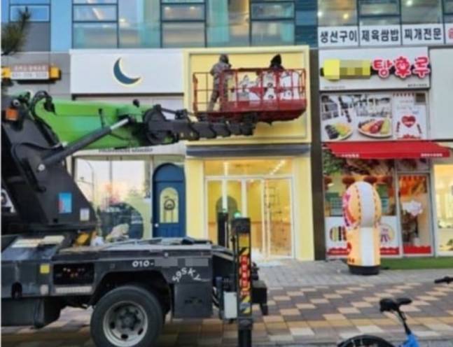 (온라인 커뮤니티 캡처)