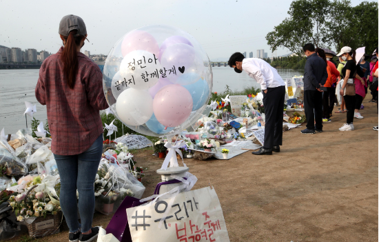 2021년 5월 30일 반포한강공원에 고 손정민 씨 추모현장이 만들어져 있다. (매경DB)