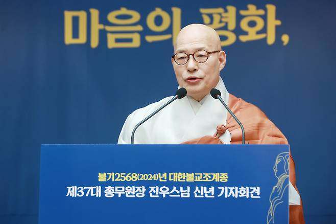 대한불교조계종 총무원장 진우스님이 17일 오후 서울 종로구 한국불교역사문화기념관에서 신년 기자회견을 하고 있다. [연합]