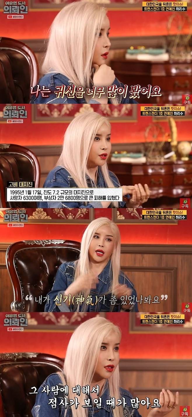 사진=채널 ‘베짱이 엔터테인먼트’