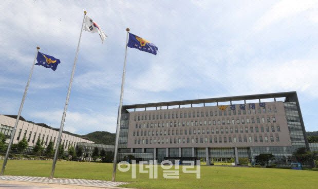 충남 아산시 황산리 경찰대학 본관 모습(사진=연합뉴스)