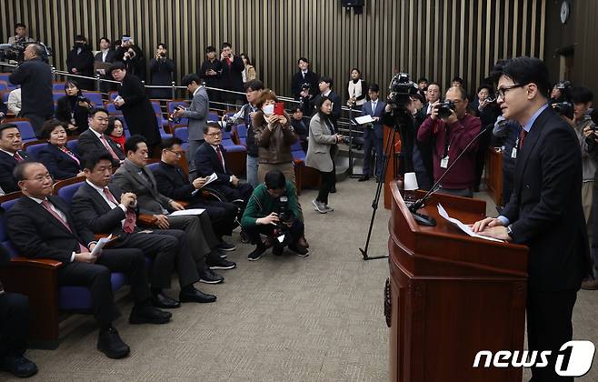 한동훈 국민의힘 비상대책위원장이 18일 서울 여의도 국회에서 열린 의원총회에서 발언을 하고 있다. 2024.1.18/뉴스1 ⓒ News1 송원영 기자