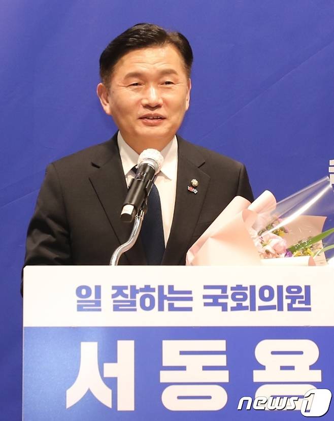 서동용 더불어민주당 의원이 18일 전남 광양시 광양읍 MG새마을금고에서 22대 총선 전남 순천·광양·곡성·구례을 재선 출마 선언을 하고 있다.(서동용 의원실 제공)2024.1.18/뉴스1