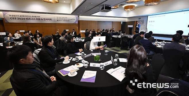 한국콘텐츠진흥원이 주최한 'CES2024 비즈니스 리뷰&인사이트'가 18일 서울 강남구 인터콘티넨탈 서울 코엑스에서 열렸다. 조현래 한국콘텐츠진흥원장이 환영사를 하고 있다. 이동근기자 foto@etnews.com