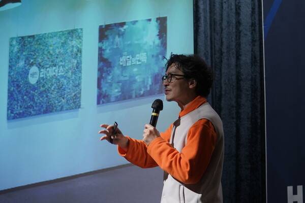 가인지성장클럽이 1월 18일 양재 AT 센터에서 진행됐다[사진:전영은 기자]