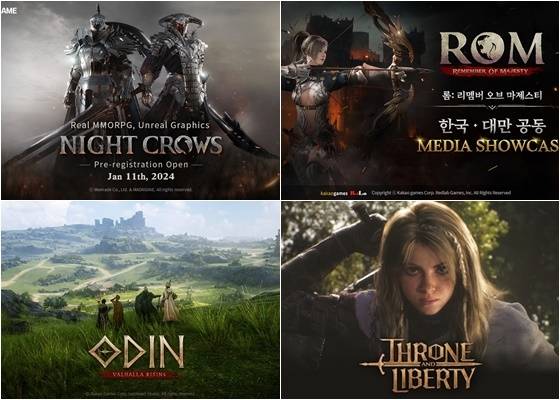 글로벌 이용자와 만나는 한국 MMORPG