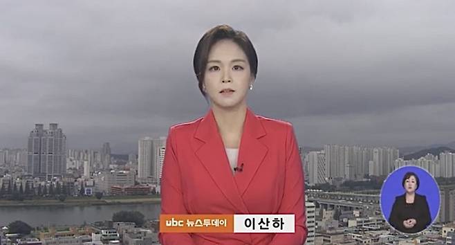 아나운서 이산하씨가 UBC 뉴스투데이를 진행하고 있다. 이산하씨 제공