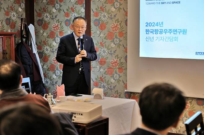 이상률 한국항공우주연구원장이 17일 열린 기자간담회에서 올해 주요 연구계획에 대해 설명하고 있다.[한국항공우주연구원 제공]