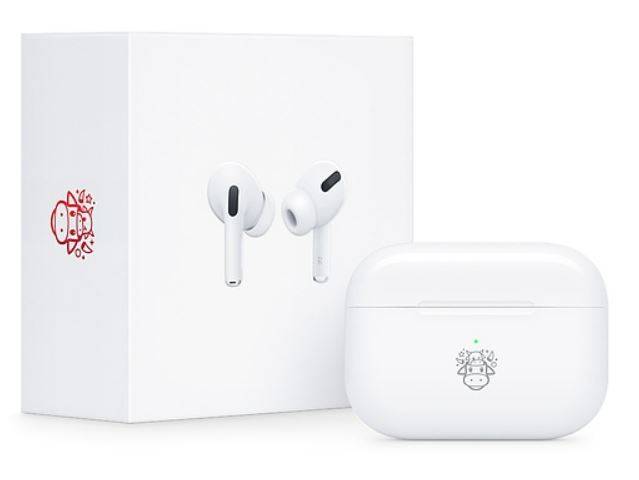 2021년 중화권 국가에서 출시됐던 새해 기념 에어팟 프로. [애플 캡처]