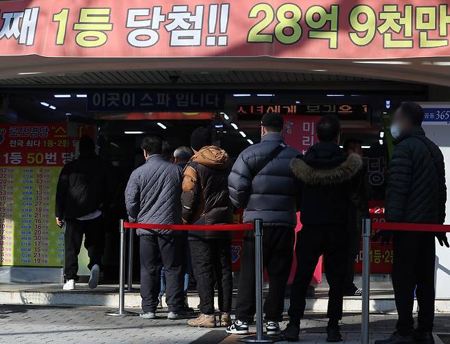 새해 첫 날인 1일 서울 노원구 한 복권판매점 앞에서 시민들이 복권을 구매하기 위해 줄을 서고 있다. /연합뉴스