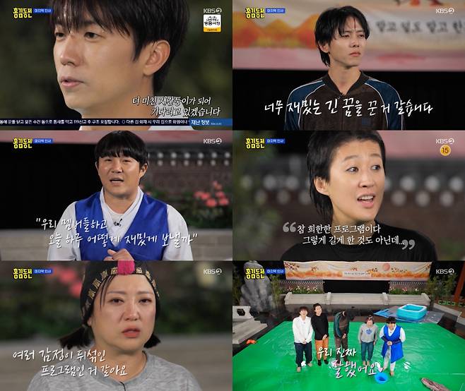 사진제공=KBS&nbsp;