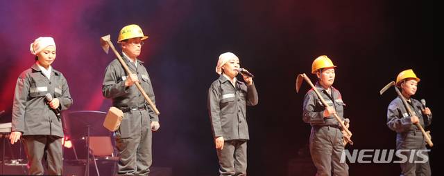 【문경=뉴시스】조수정 기자 = 11일 오후 경북 문경시 문경문화예술회관에서 열린 '디아스포라 아리랑, 제11회 문경새재 아리랑제'에서 태백아라레이보존회 김금수 등이 광부아리랑을 부르고 있다.  2018.12.11. chocrystal@newsis.com