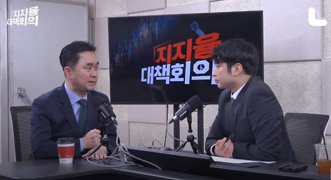 CBS 지지율 대책회의 유튜브 영상 캡처