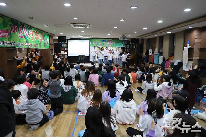 한국어린이전도협회 포항지회는 15일부터 18일까지 기쁨의수양관에서 '2024년 겨울 어린이새소식 성경캠프'를 개최했다. 유상원 아나운서