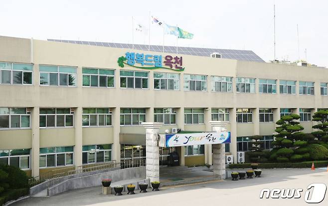 충북 옥천군청 전경 /뉴스1 ⓒ News1