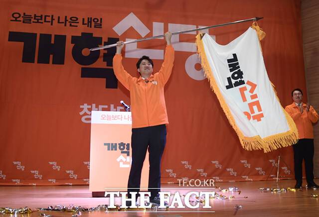 이준석 개혁신당 대표가 20일 오후 서울 여의도 국회 의원회관 대회의실에서 열린 개혁신당 중앙당 창당대회에서 당기를 흔들고 있다. /국회=이새롬 기자