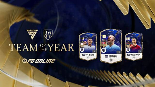 넥슨 ‘FC 온라인’, 2023년 최고의 선수 ’24 TOTY’ 클래스 업데이트.