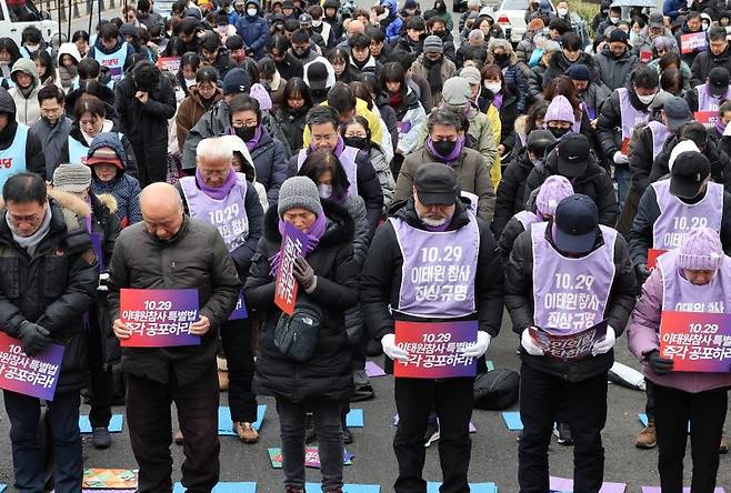 20일 오후 서울 광화문 새문안로에서 열린 10·29 이태원참사 특별법 공포 촉구 대회에서 참가자들이 이태원 참사 희생자들을 위한 묵념을 하고 있다. 사진=연합뉴스