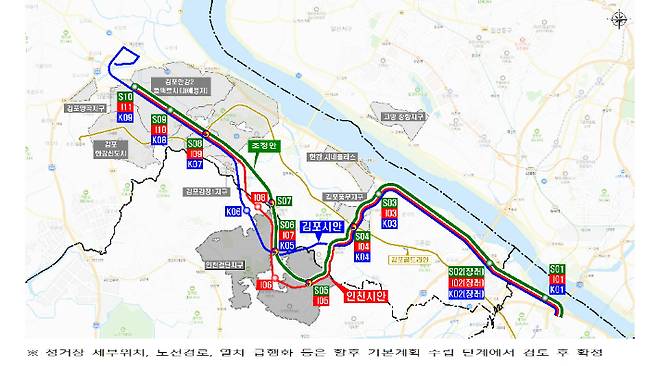 서울 5호선 연장 사업 관련 김포 및 인천의 최종 제출 노선과 국토교통부 대도시권광역교통위원회 중재안 노선. 국토교통부 제공