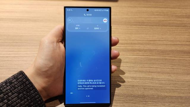 삼성전자 '갤럭시S24 울트라'의 실시간 통역 기능을 사용하는 모습. 김윤수 기자