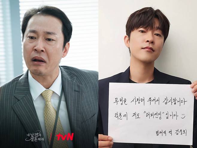 ▲ 김중희. 출처|tvN, 김중희 SNS