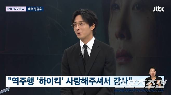 사진 출처=JTBC