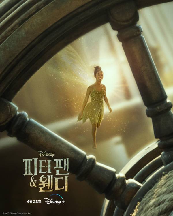 '피터팬 & 웬디' 속 팅커벨. (사진=월트디즈니컴퍼니 코리아 제공)