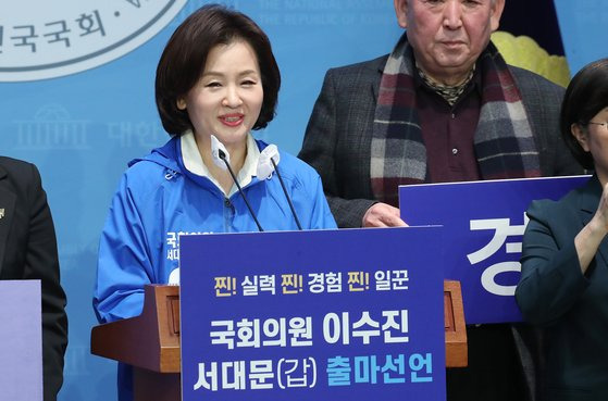 이수진 더불어민주당 의원이 지난 11일 오후 서울 여의도 국회 소통관에서 제22대 국회의원선거 서대문(갑) 출마 선언을 하고 있다. 뉴스1