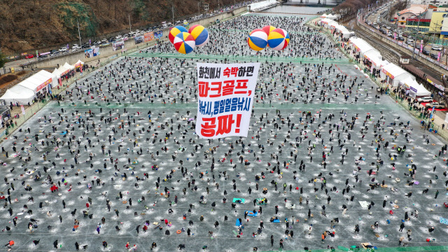 ▲ 화천산천어축제가 개막 15일 만인 지난 20일 누적 관광객 100만명을 넘어서는 등 흥행을 이어가고 있다.