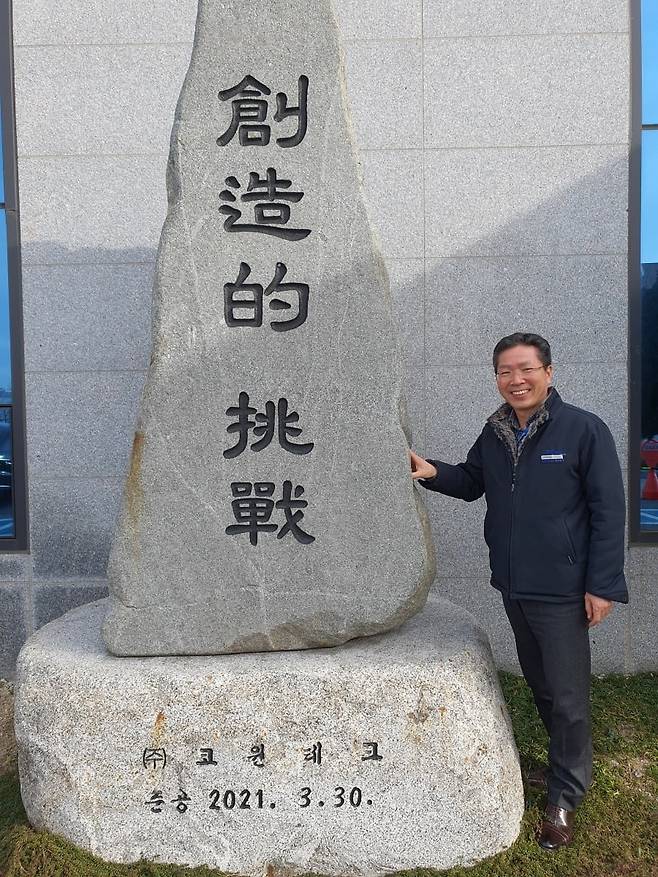 김기명 상무가 창조적비전이 새겨진 비석 앞에서 경영 이념을 설명하고 있다. 아산=윤현주 기자
