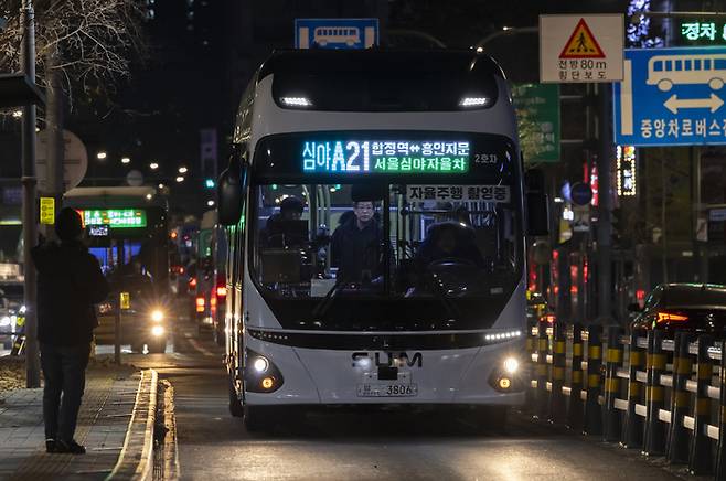 지난해 12월 서울 동대문역 인근에서 심야 자율주행버스 ‘A21’번이 첫 운행을 시작하고 있다. 연합뉴스